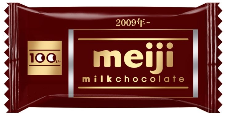 クーポンの対象商品 明治 チョコッとミルチ