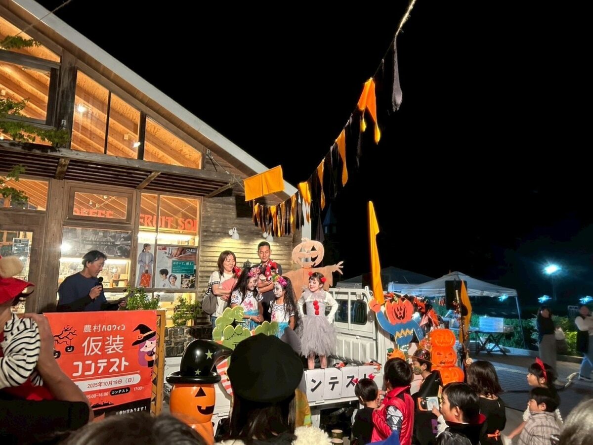 農村ハロウィンの仮装コンテスト