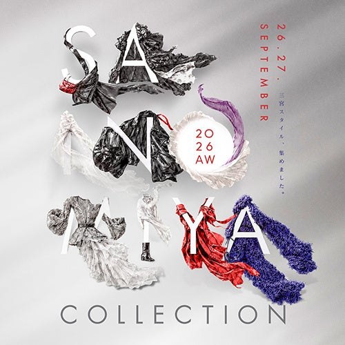 SANNOMIYA COLLECTION 2026 AWのキービジュアル