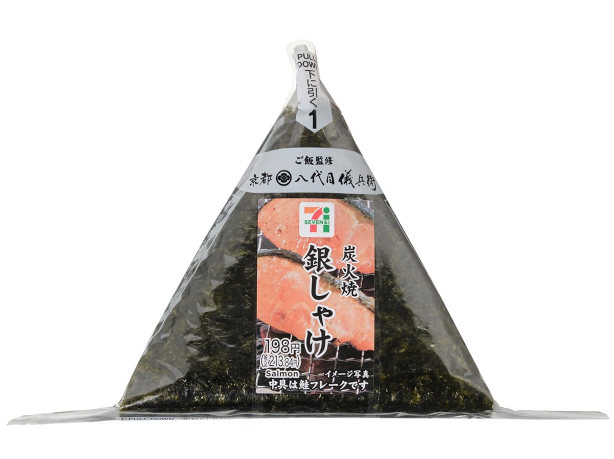 手巻おにぎり 炭火焼銀しゃけ