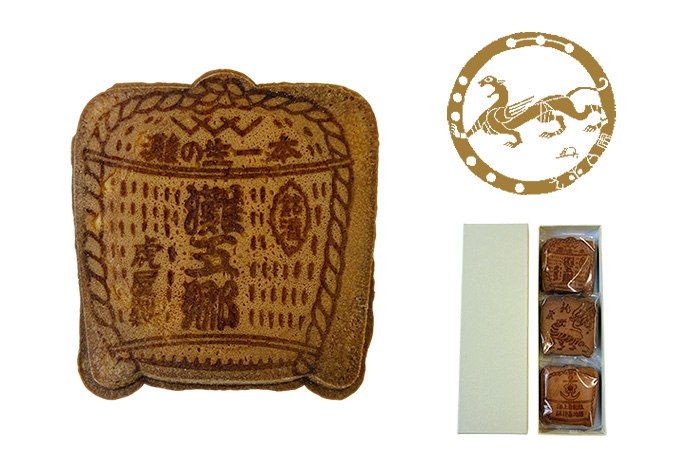 御菓子司 虎屋吉末の瓦せんべい