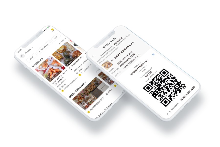 Wakeatteアプリの商品一覧画面と受け取り用QRコードの画面