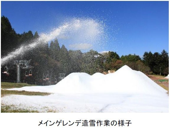 メインゲレンデでの造雪作業の様子