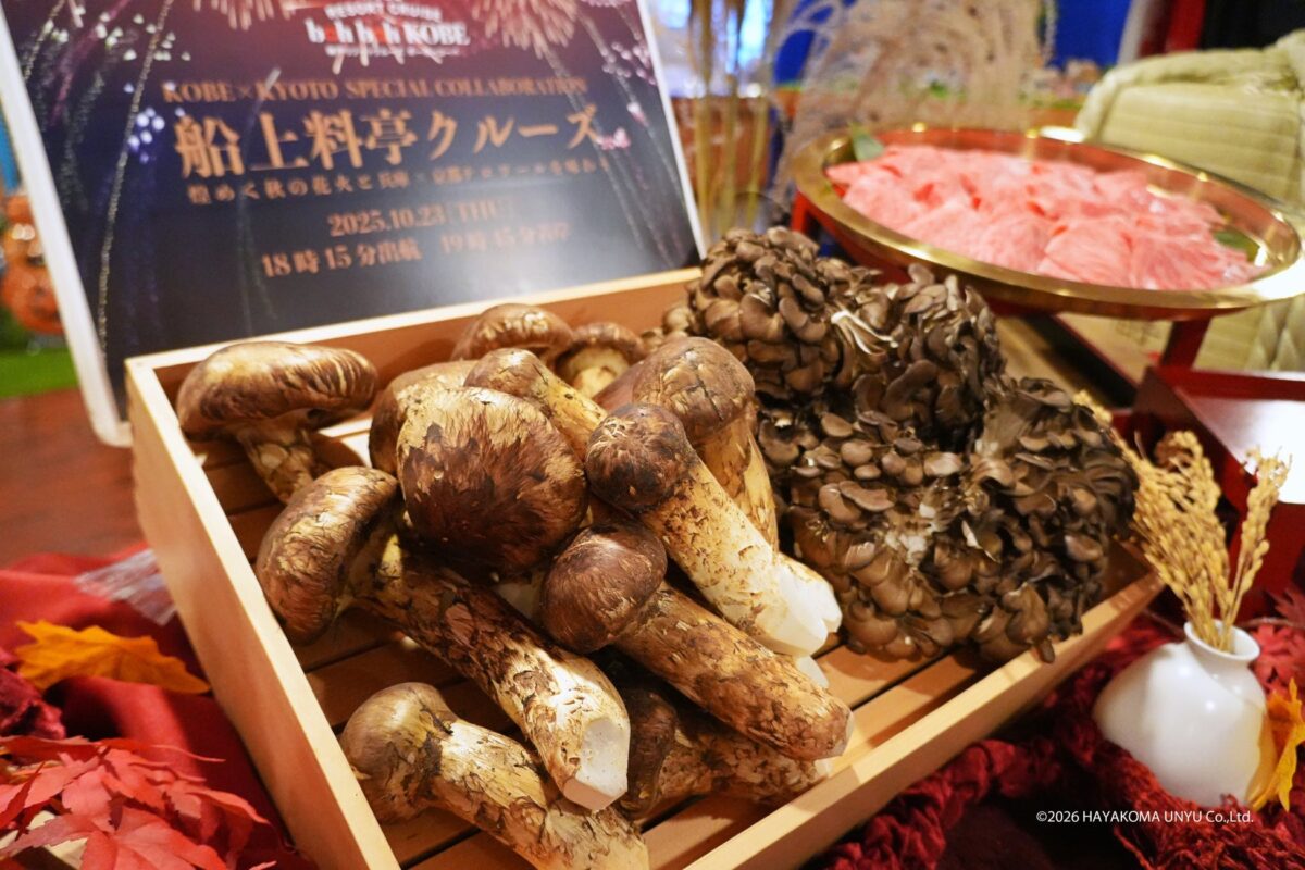 木箱に並んだ松茸や舞茸と和牛