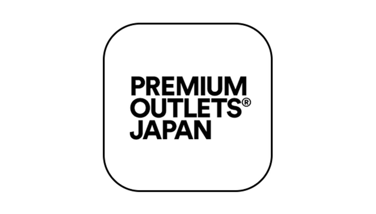 プレミアム・アウトレット アプリのアイコン