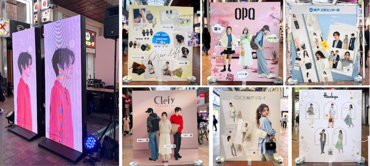 三宮センター街に並ぶファッションビジュアルの展示パネル
