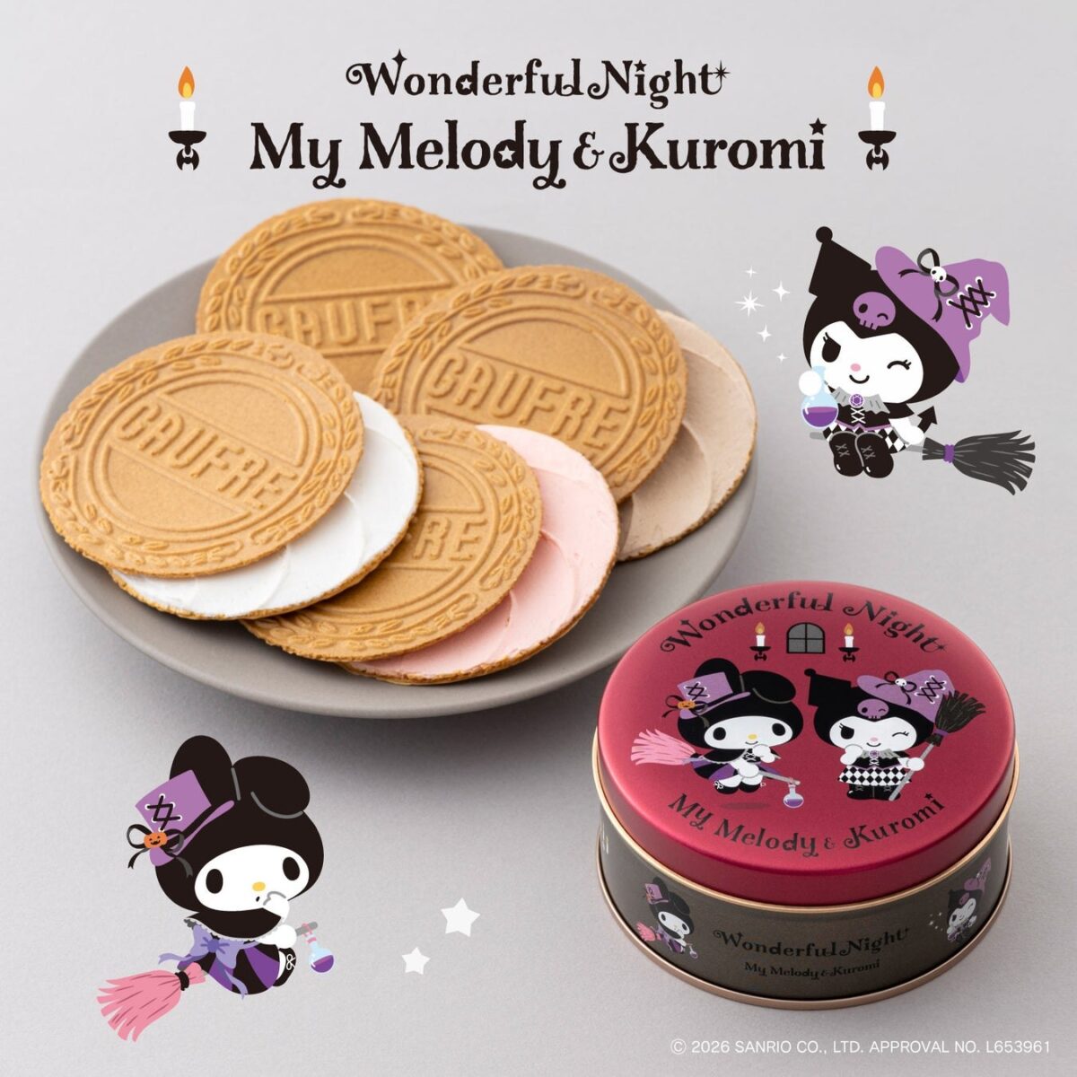 ワンダフルナイト マイメロディ＆クロミ ミニゴーフルの缶とゴーフル