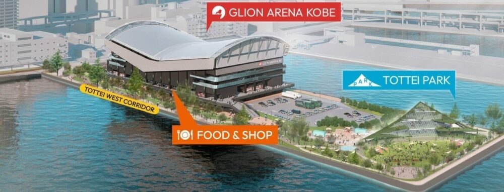GLION ARENA KOBEとTOTTEI PARKの位置関係