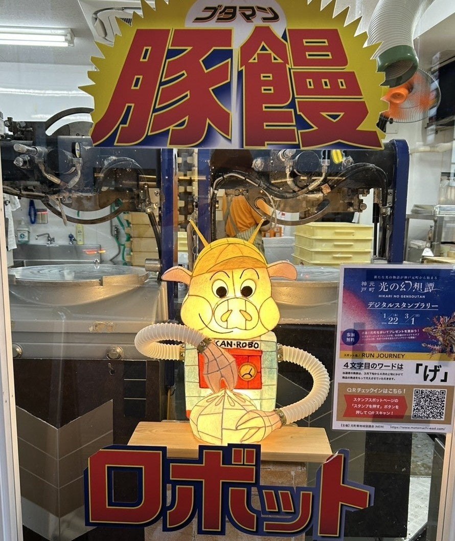 三宮一貫楼の豚のロボット型ランタンオブジェ