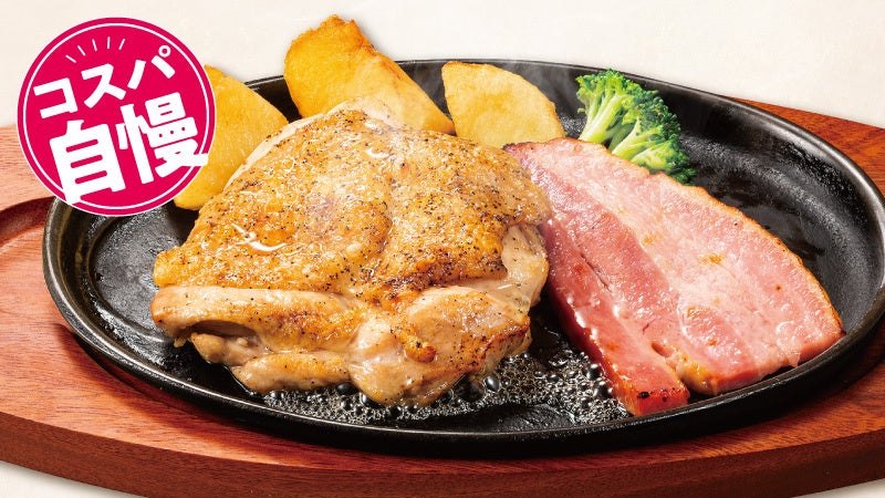日替わりランチ(2品盛り)