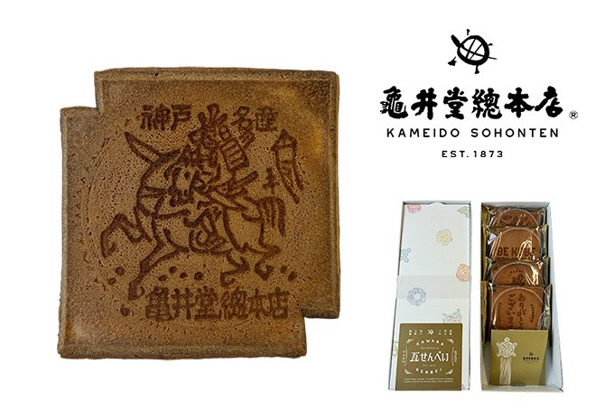 亀井堂総本店の瓦せんべい
