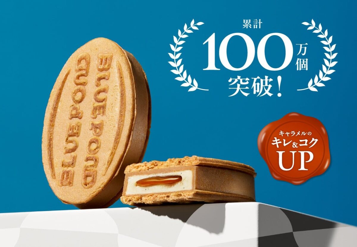 累計100万個突破のキャラメルクリスピー