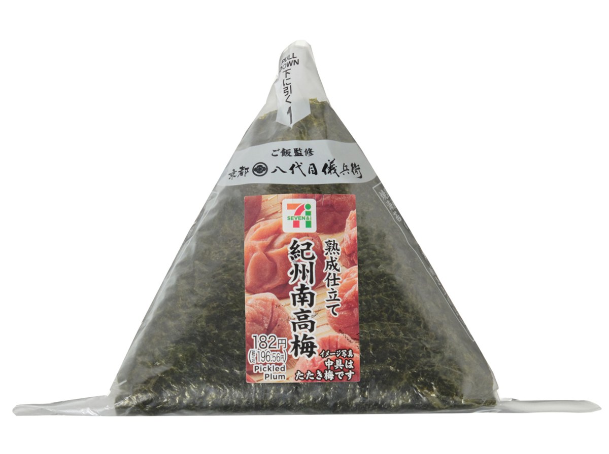 手巻おにぎり 熟成仕立て紀州南高梅