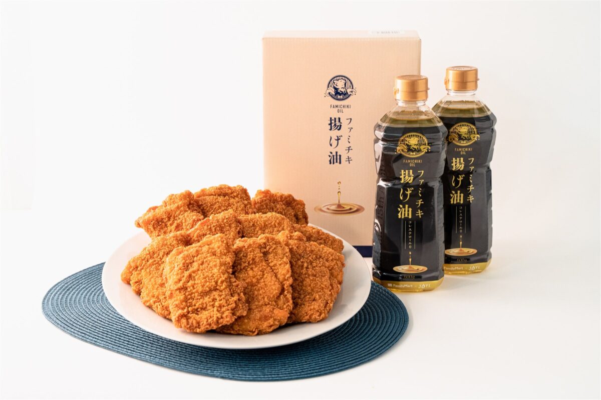 冷凍ファミチキとファミチキ揚げ油のセット