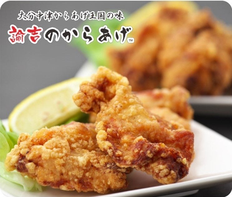 諭吉のからあげのかぼすからあげ