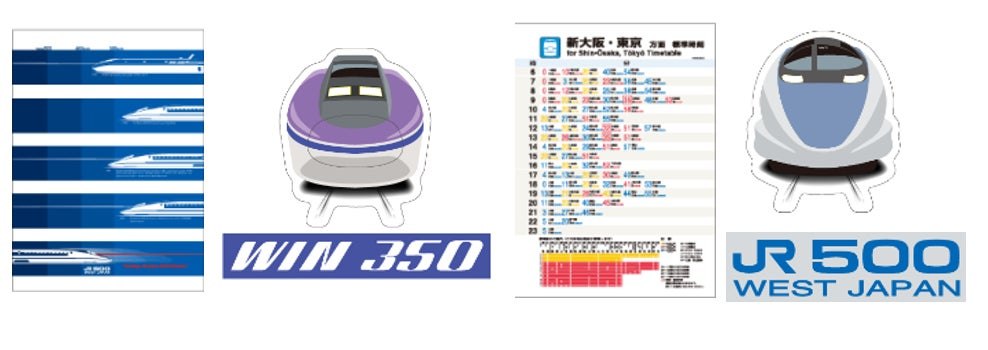 500系新幹線引退記念 ダイカットステッカー3種セット