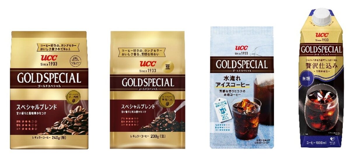 UCCゴールドスペシャルシリーズの対象商品