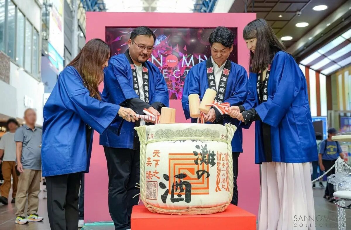 三宮センター街で行われた日本酒の鏡開き
