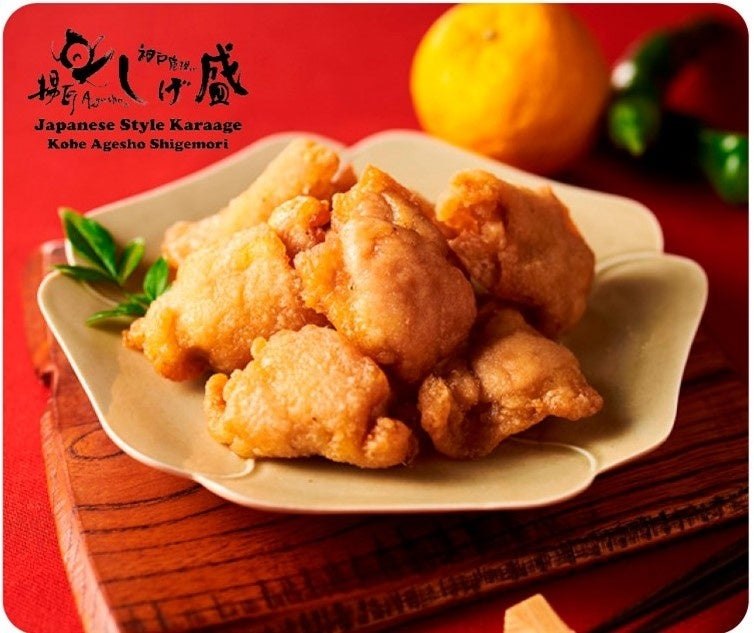 揚匠 しげ盛のむねトロ ゆず胡椒マヨ味