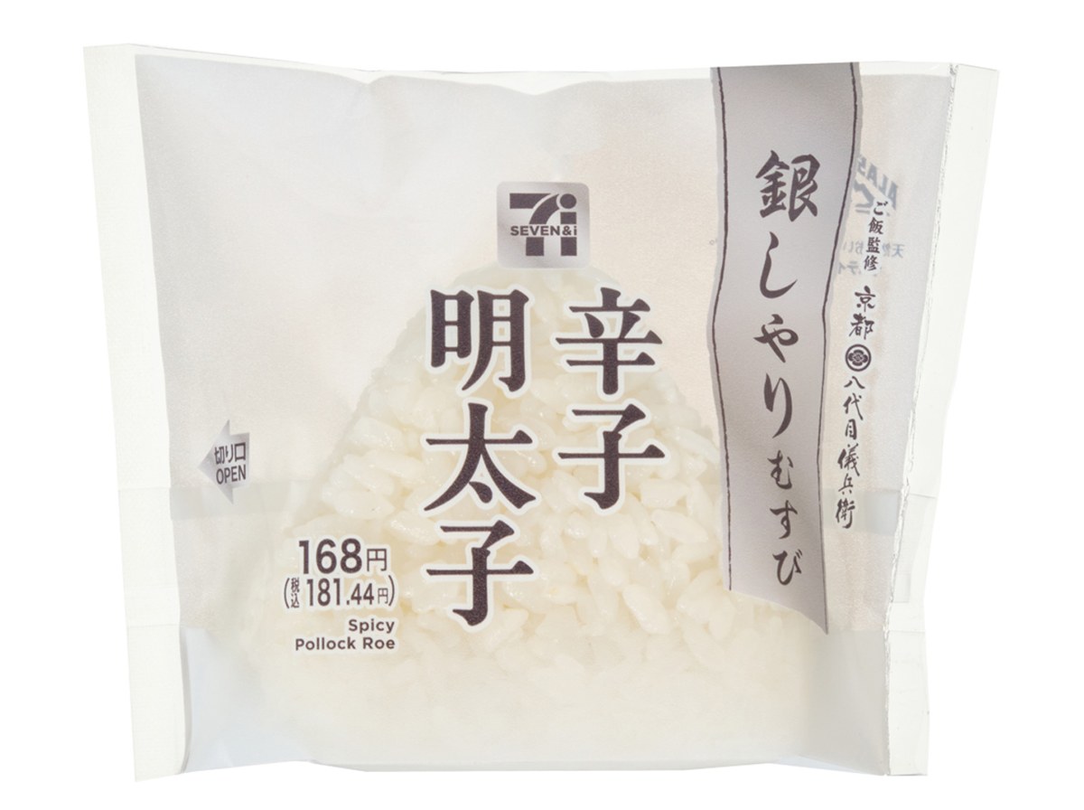 銀しゃりむすび 辛子明太子