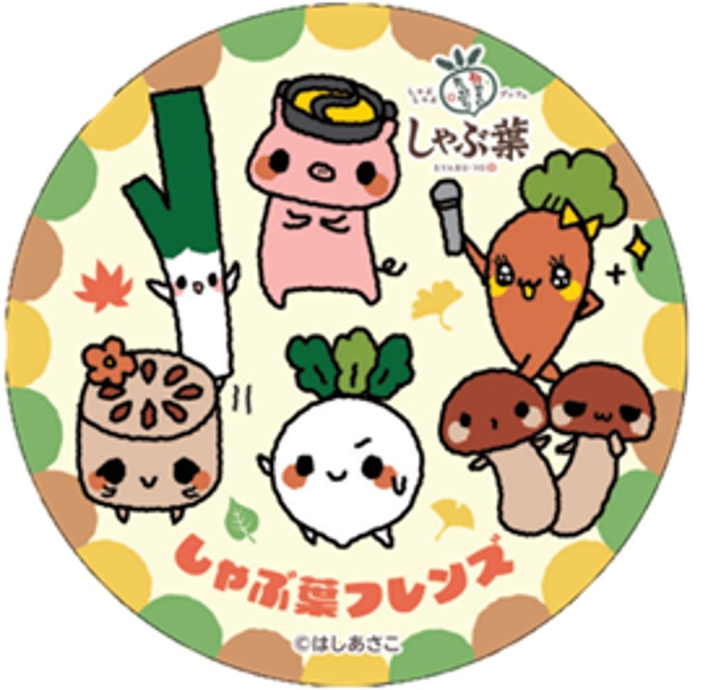 しゃぶ葉フレンズのオリジナルステッカー