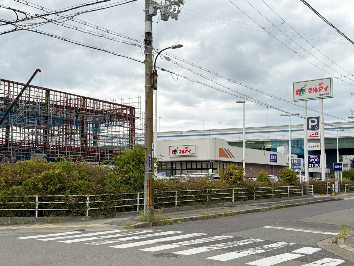 マルアイ 須磨若宮店 i You Town 須磨 工事 新築 神戸 須磨 兵庫