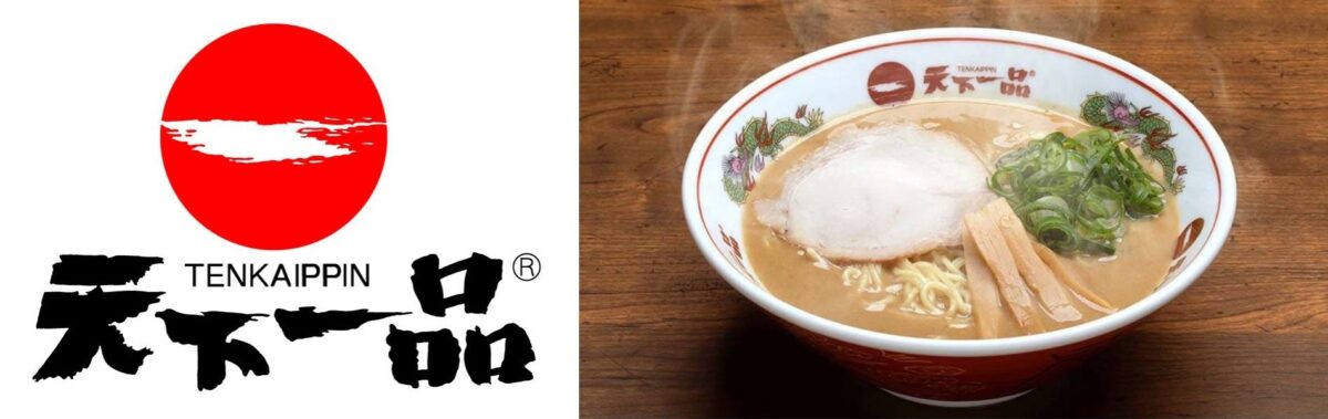 天下一品 テンイチの日 10月1日 天下一品祭り ラーメン 神戸
