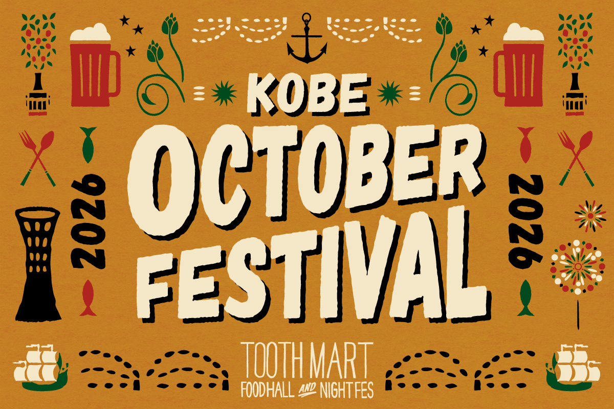 TOOTH TOOTH フードホール 神戸ポートミュージアム オクトーバーフェス OCTOBER FESTIVAL 六甲ビール ビール