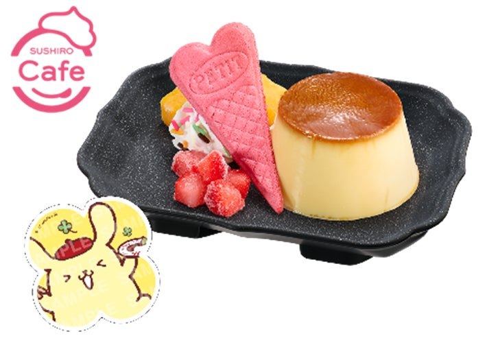 コラボステッカー付き プリンアラモード