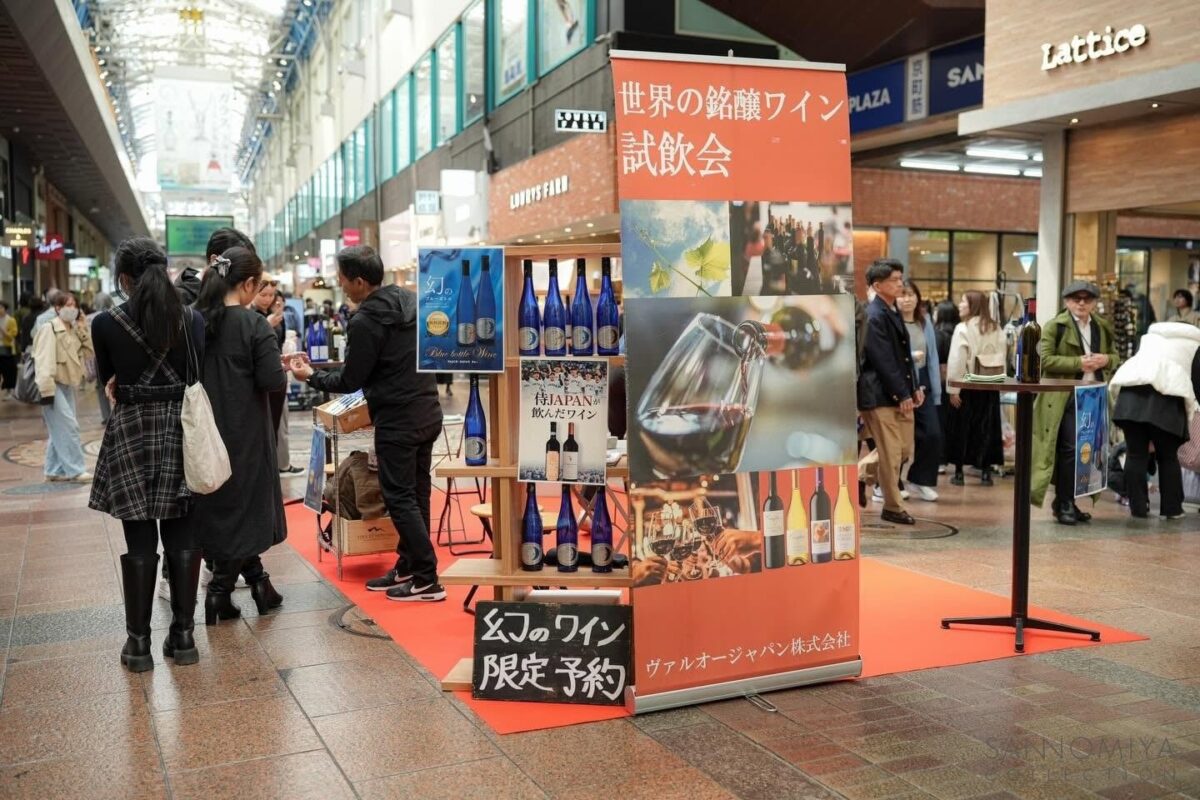 三宮センター街に出店したワインの試飲ブース
