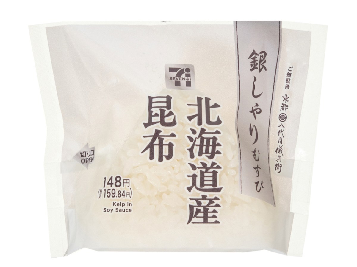 銀しゃりむすび 北海道産昆布
