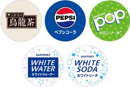 コラボマスコット付きソフトドリンクの対象ドリンク