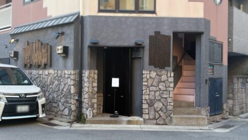 森正 寿司 日本料理 和食 長田 新長田 オープン 神戸