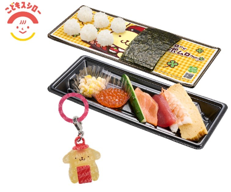 コラボミニチャーム付き つくローセット