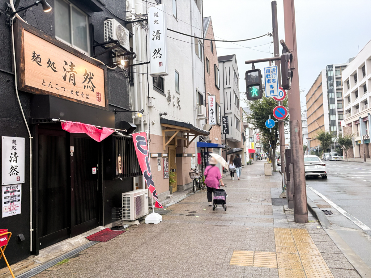 神戸 長田 駒ヶ林 開店 オープン ラーメン 麺処 清然