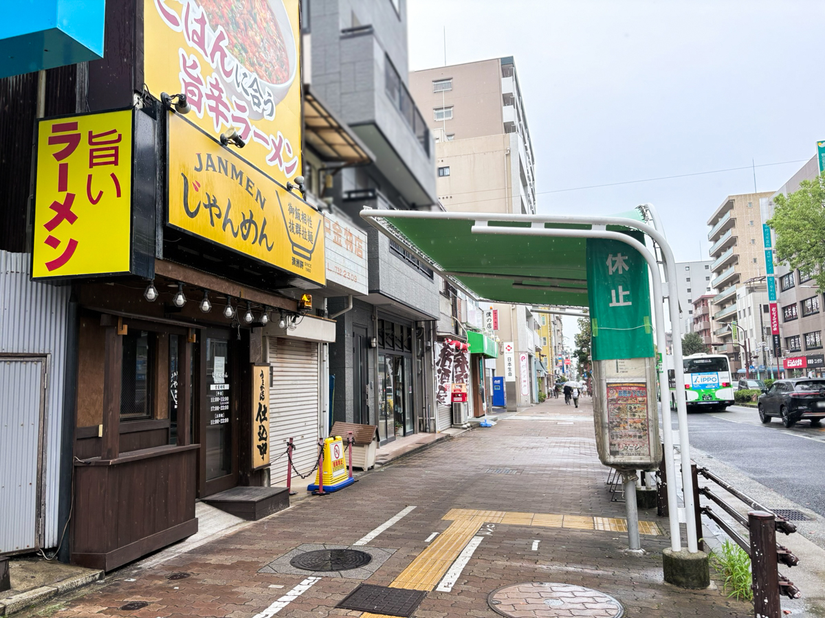 じゃんめん 板宿 神戸 オープン ラーメン 兵庫