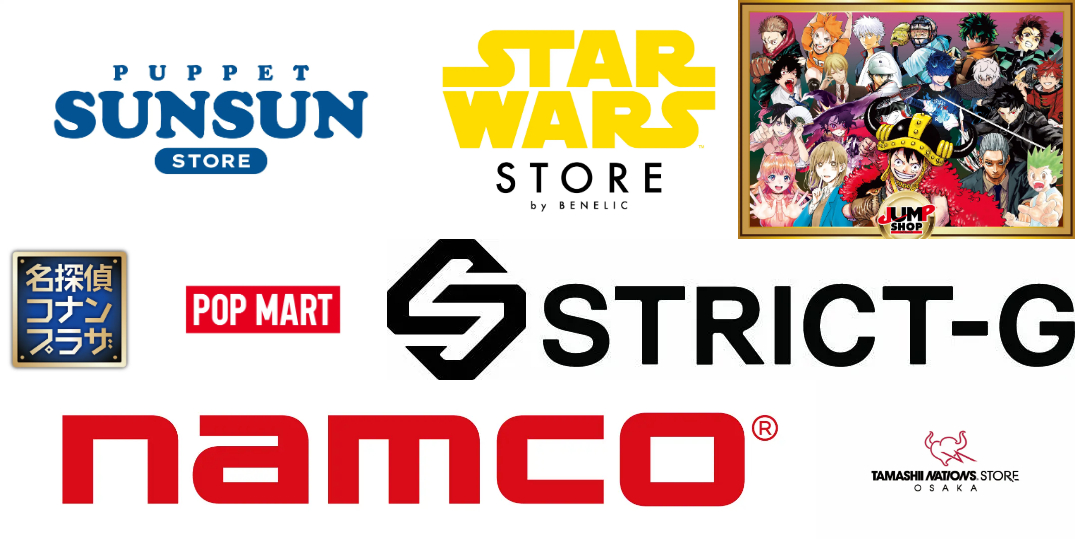 LUCUA SOUTH ルクア大阪 サウス オープン パペットスンスン スター・ウォーズ ガンダム