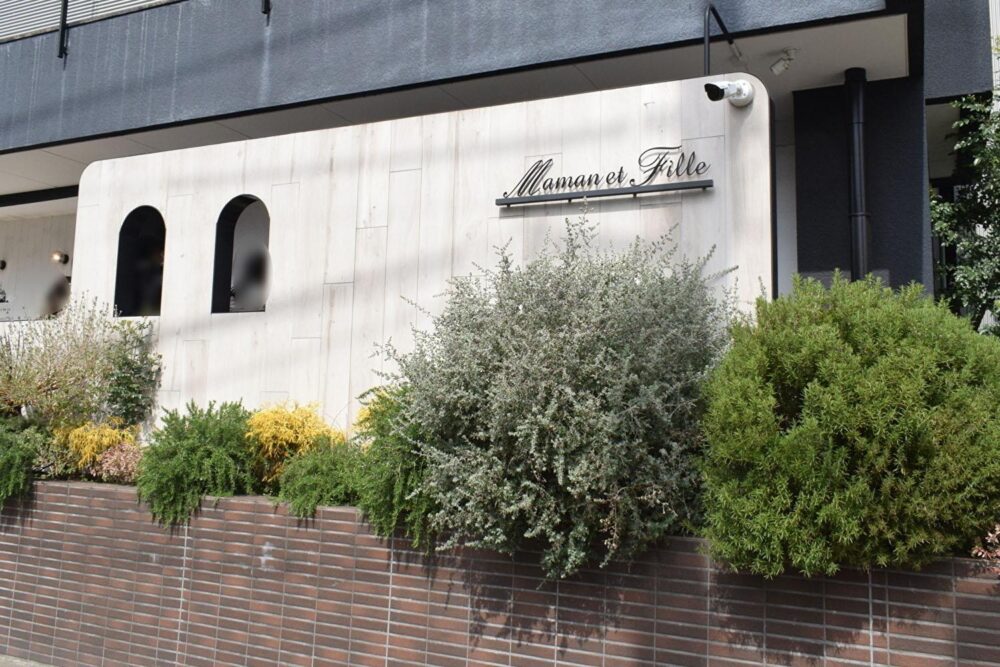 スイーツ 食べログ 百名店 神戸 三宮 元町 西宮 芦屋 三田