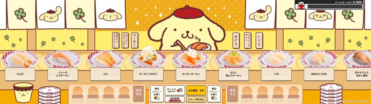 デジローに登場するポムポムプリン モード