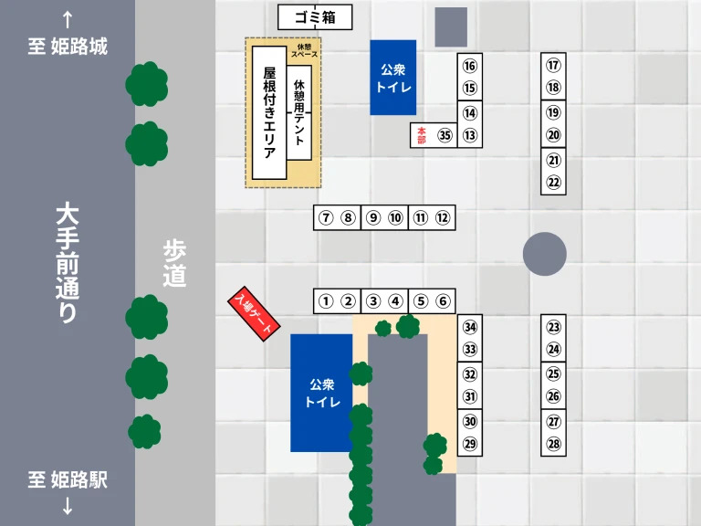 姫路 台湾 紀行 イベント 夜市 兵庫