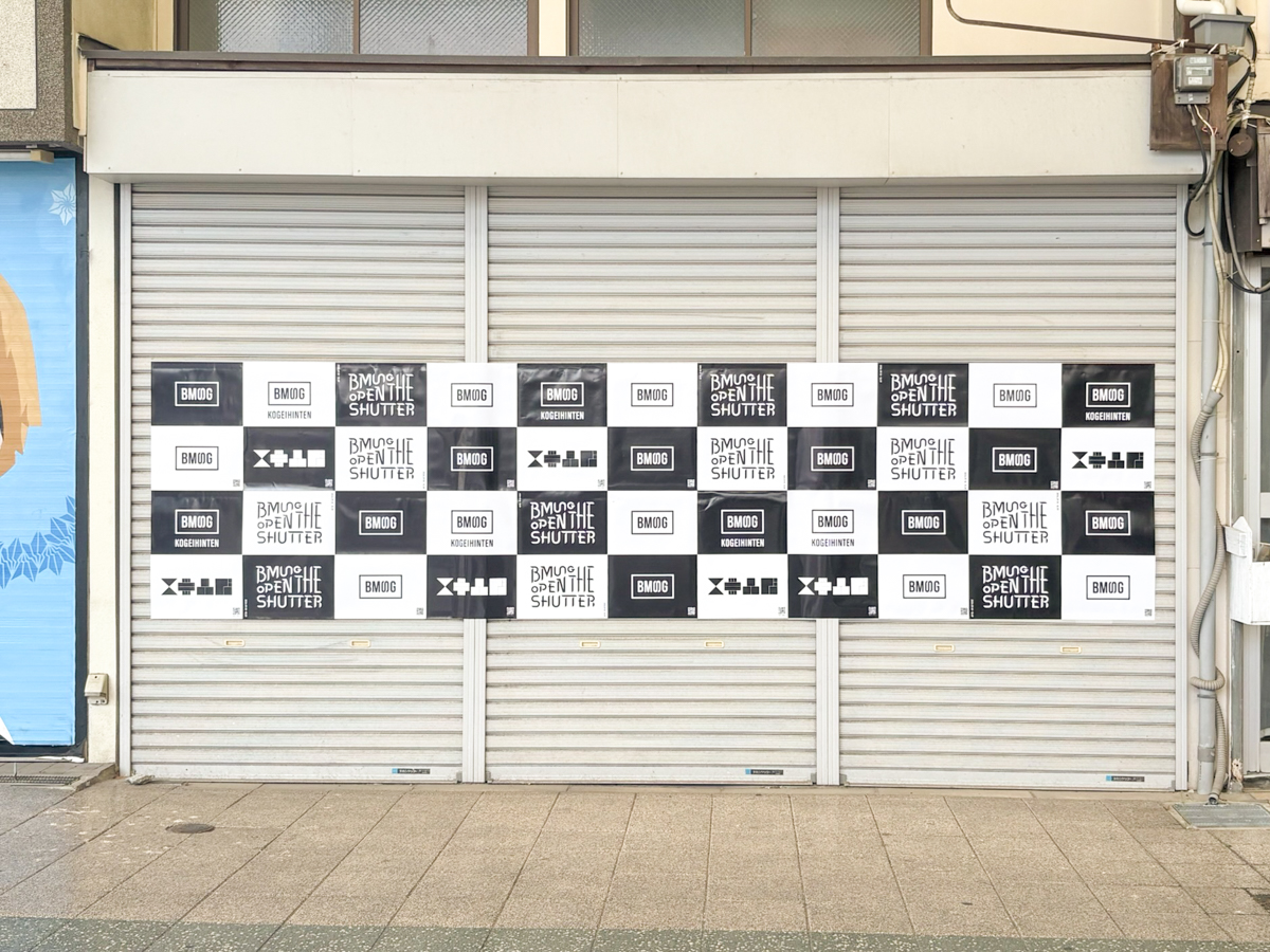 BMSG OPEN THE SHUTTER シャッター 神戸 長田 六間道 本町筋 新長田 駒ヶ林 HANA MAZZEL BE:FIRST アート 兵庫