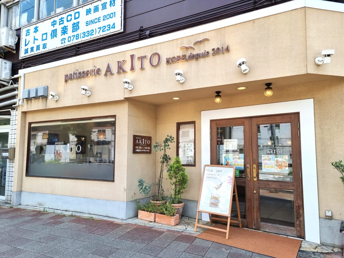 スイーツ 食べログ 百名店 神戸 三宮 元町 西宮 芦屋 三田