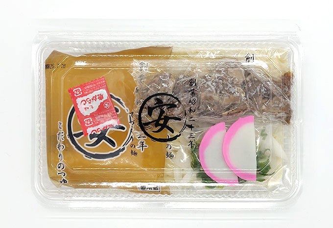 マルヤス製麺所のぼっかけうどん