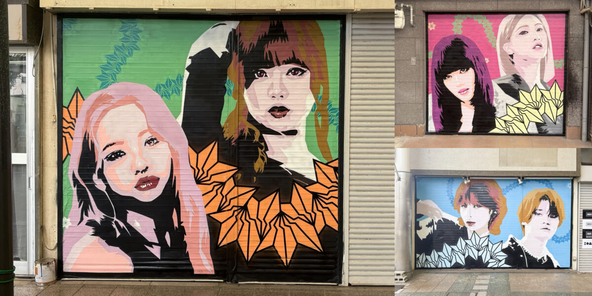 BMSG OPEN THE SHUTTER シャッター 神戸 長田 六間道 本町筋 新長田 駒ヶ林 HANA MAZZEL BE:FIRST アート 兵庫