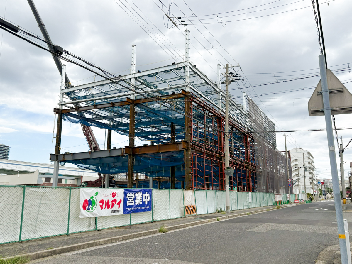 マルアイ 須磨若宮店 i You Town 須磨 工事 新築 神戸 須磨 兵庫