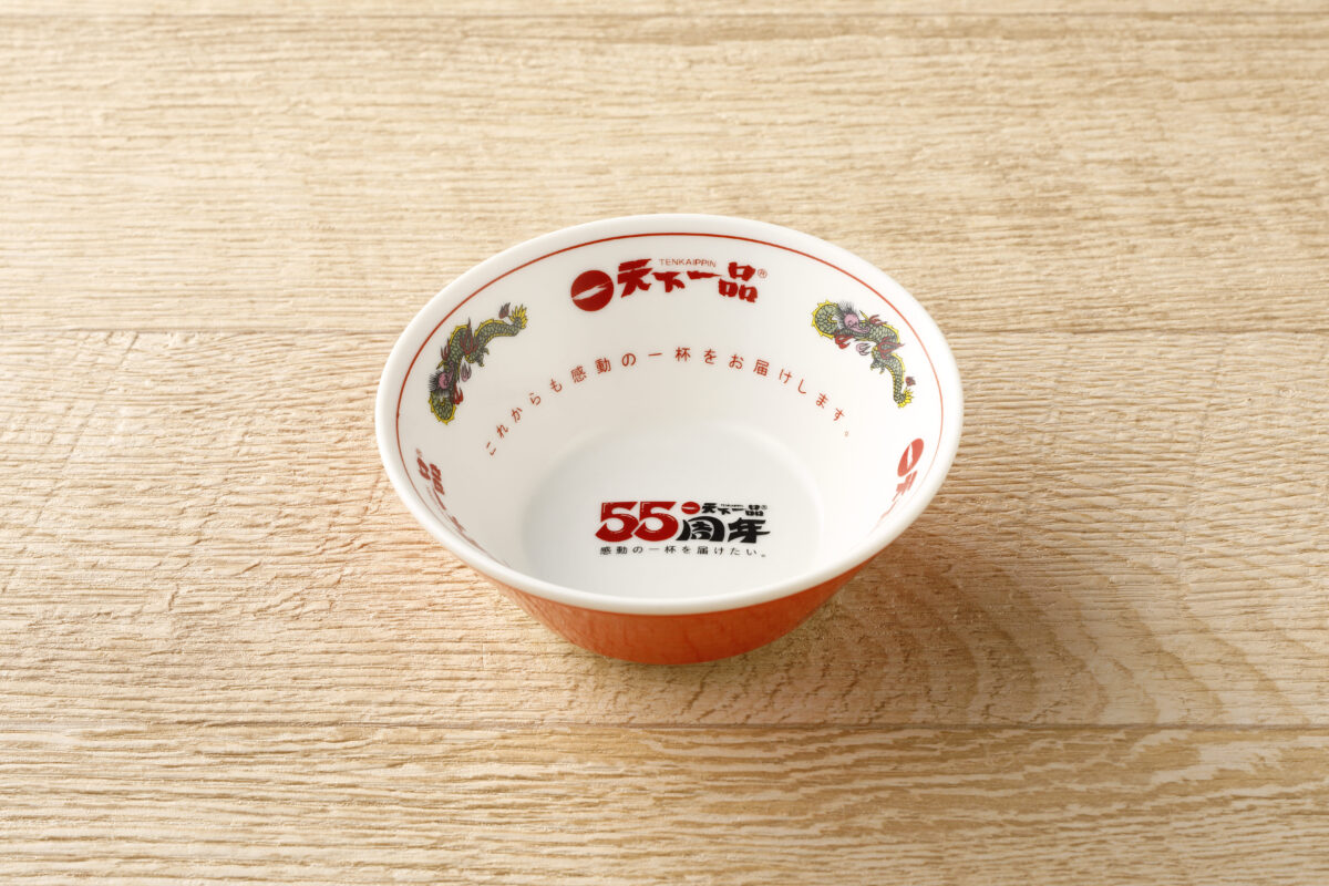 天下一品 テンイチの日 10月1日 天下一品祭り ラーメン 神戸