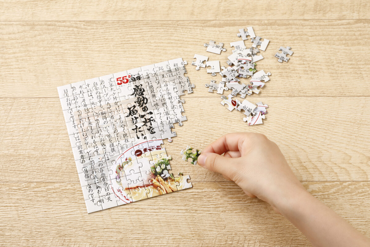天下一品 テンイチの日 10月1日 天下一品祭り ラーメン 神戸