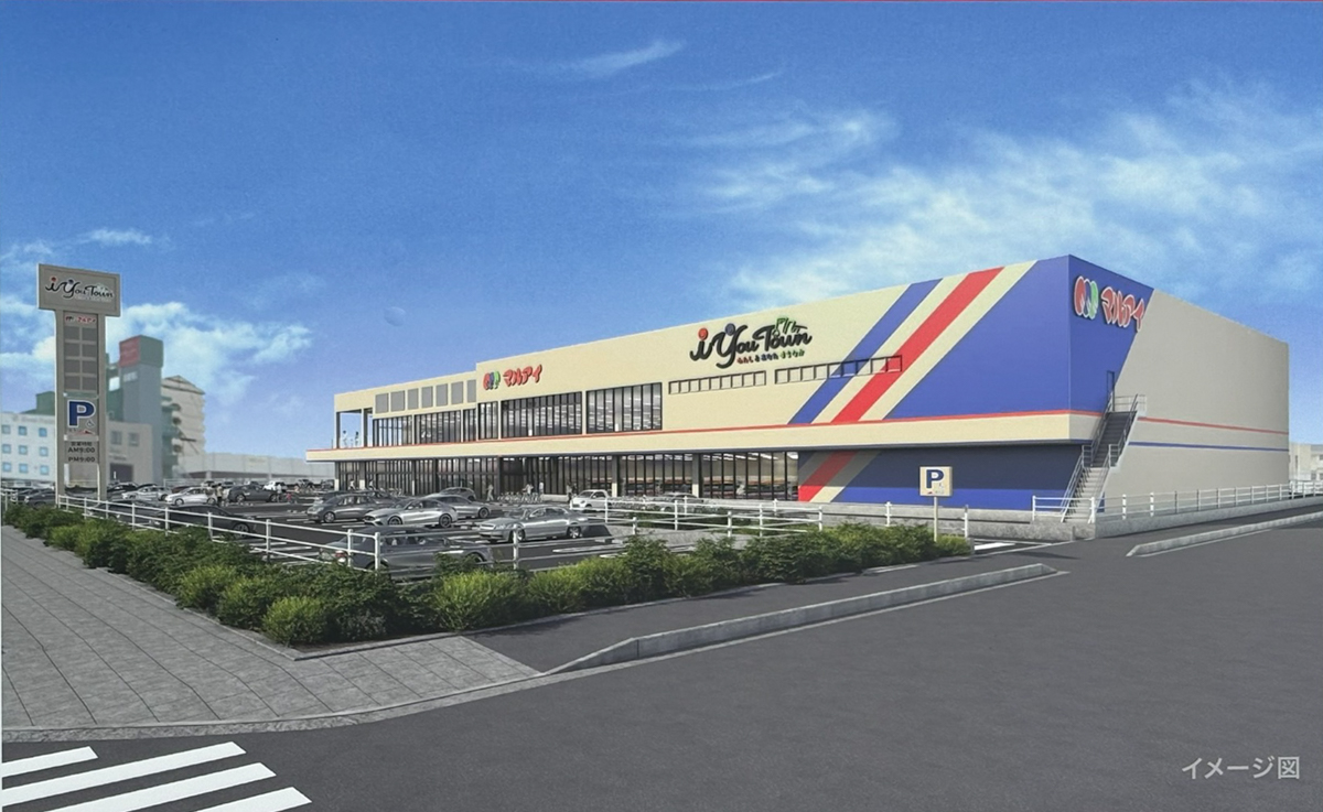 マルアイ 須磨若宮店 i You Town 須磨 工事 新築 神戸 須磨 兵庫