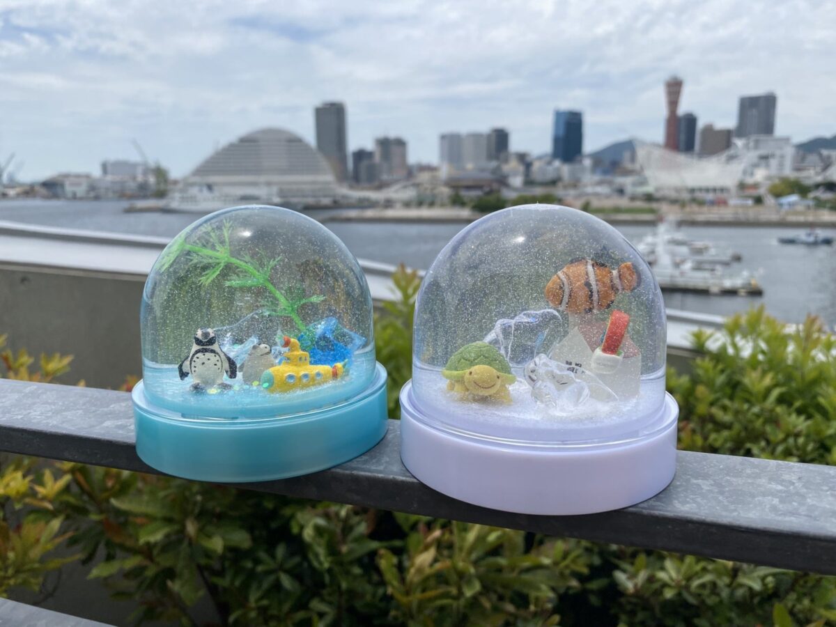 水族館「アトア」で、シルバーウィークに手作りスノードームなど3種類
