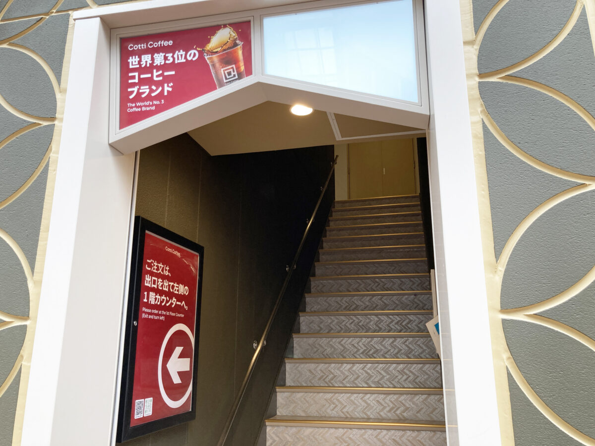 Cotti Coffee 神戸元町店の2階へ続く階段